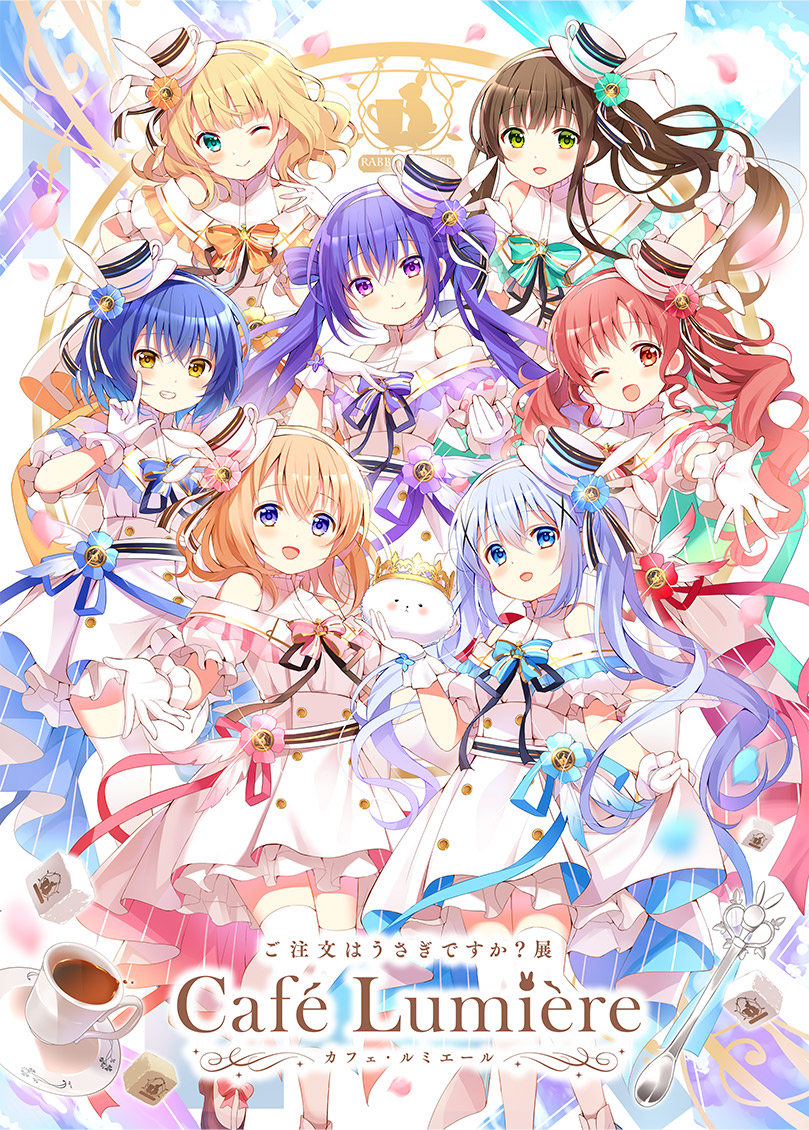 ご注文はうさぎですか 展 Cafe Lumiere ご注文はうさぎですか 展 Cafe Lumiere