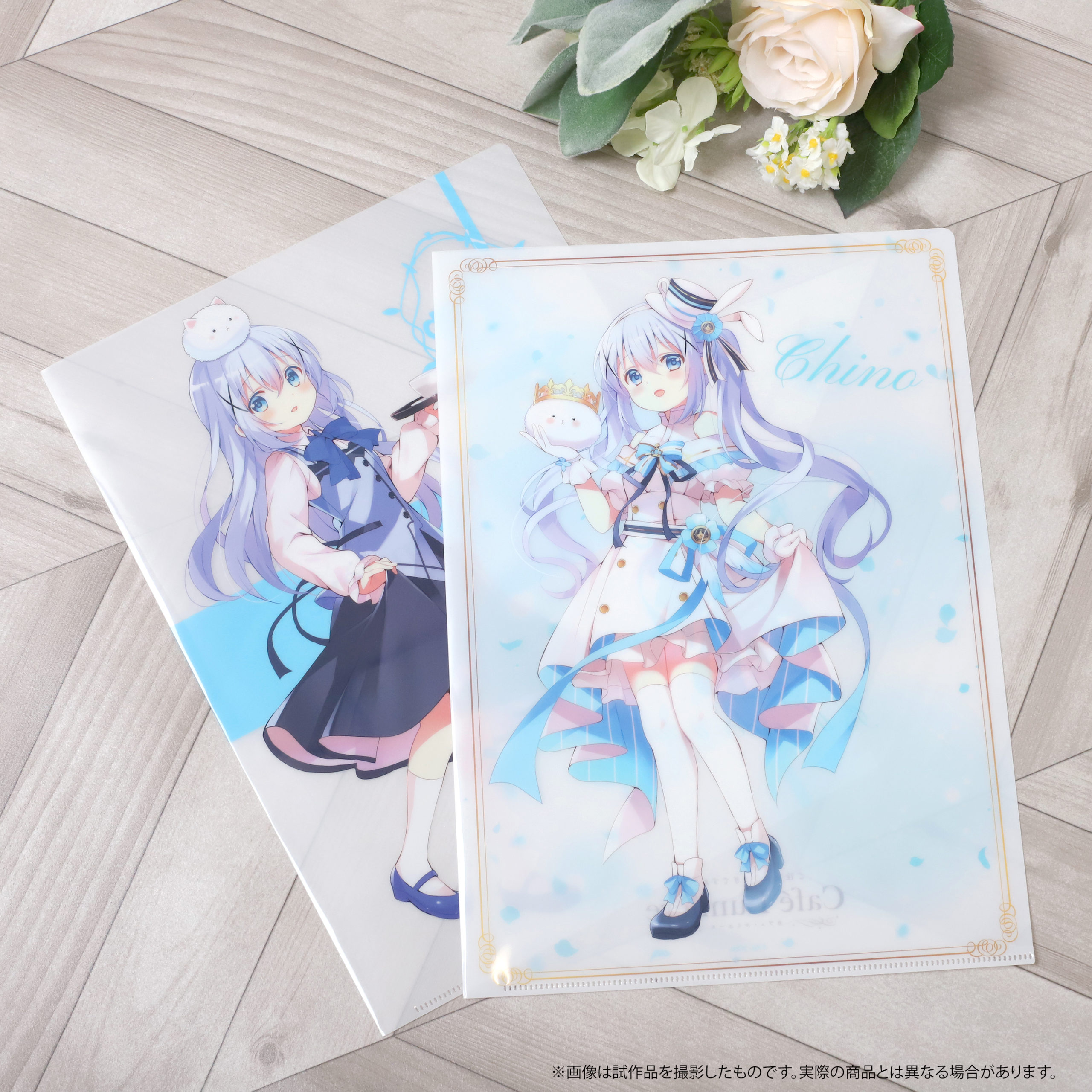 クリアファイルセット/チノ | ご注文はうさぎですか？展 Café Lumière